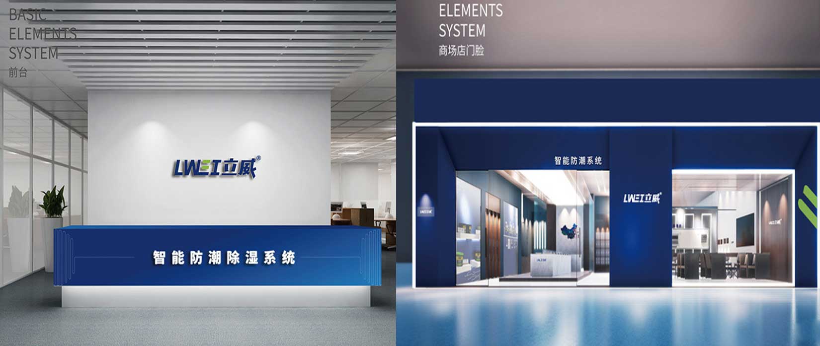 招商加盟门店.jpg